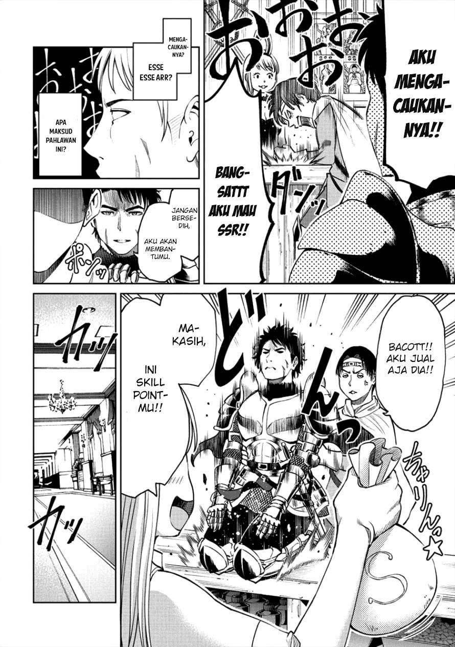 Sekai ni Hitotsu dake no R Chapter 01.1 Gambar 20