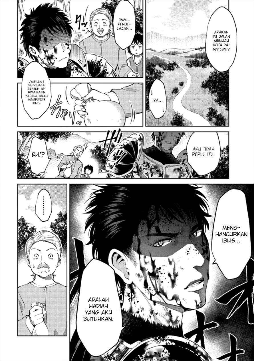 Sekai ni Hitotsu dake no R Chapter 01.1 Gambar 5