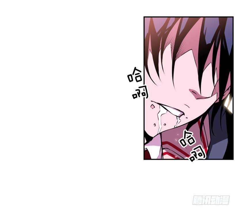 Record of Fighting God Chapter 2 Gambar 45