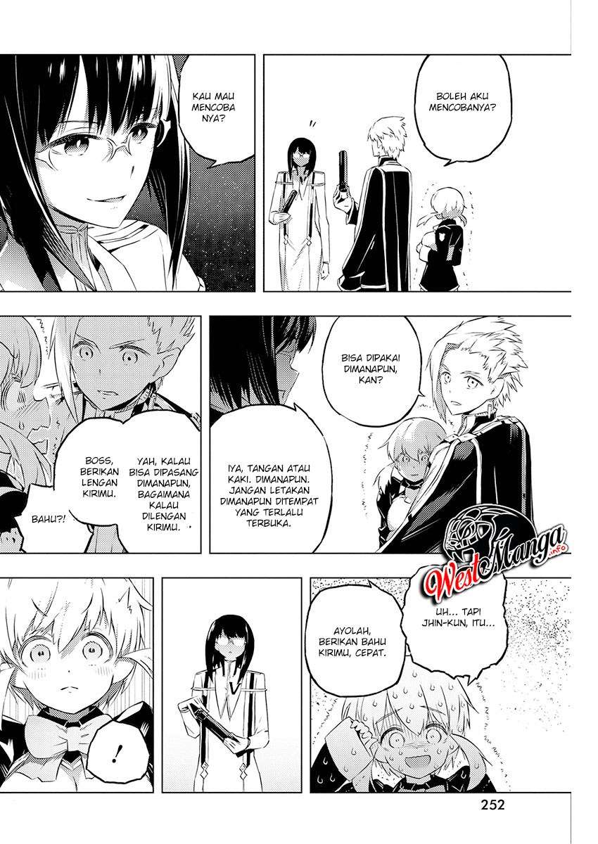 Kimi to Boku no Saigo no Senjou, Aruiwa Sekai ga Hajimaru Seisen Chapter 19 Gambar 12