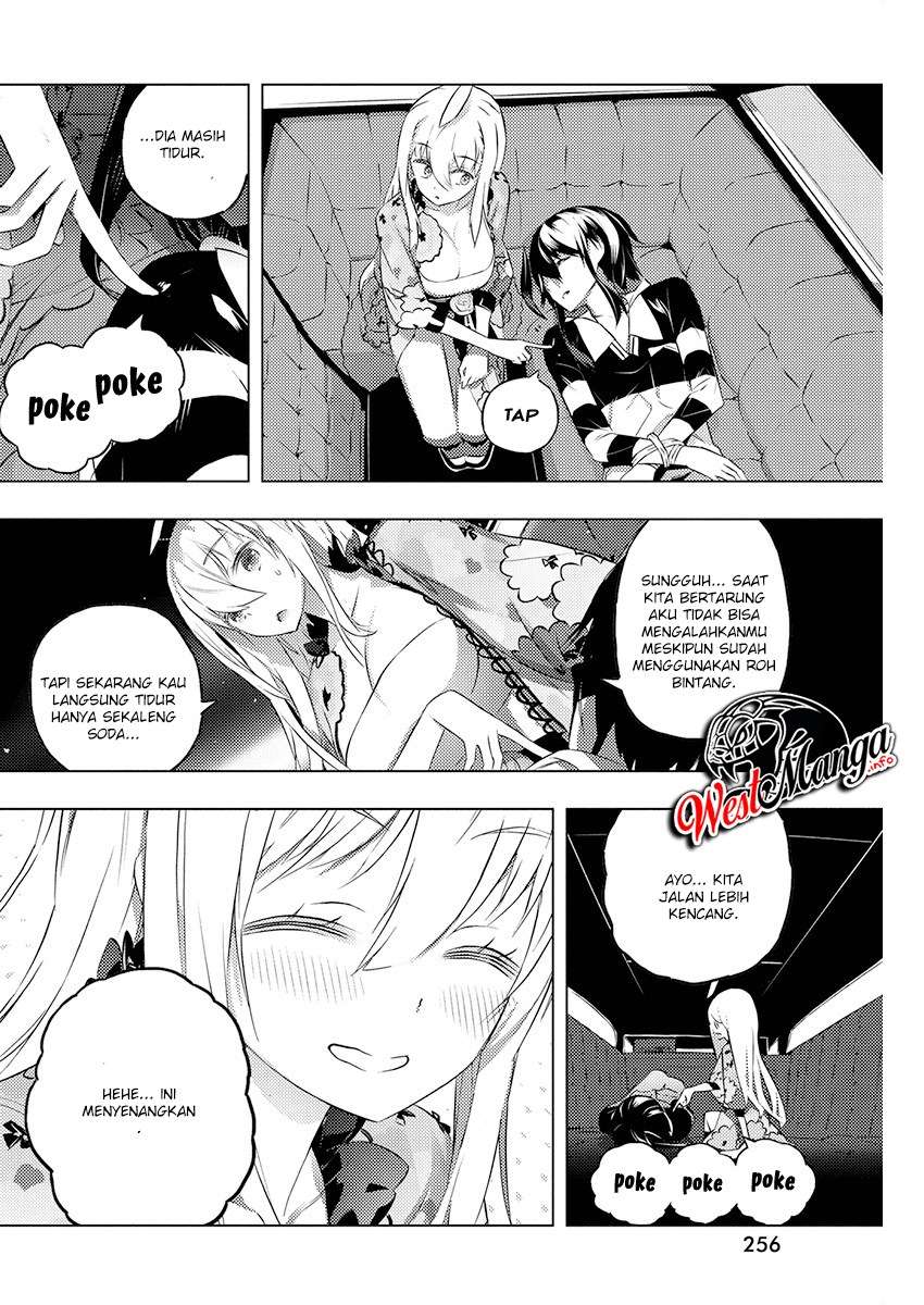 Kimi to Boku no Saigo no Senjou, Aruiwa Sekai ga Hajimaru Seisen Chapter 19 Gambar 16