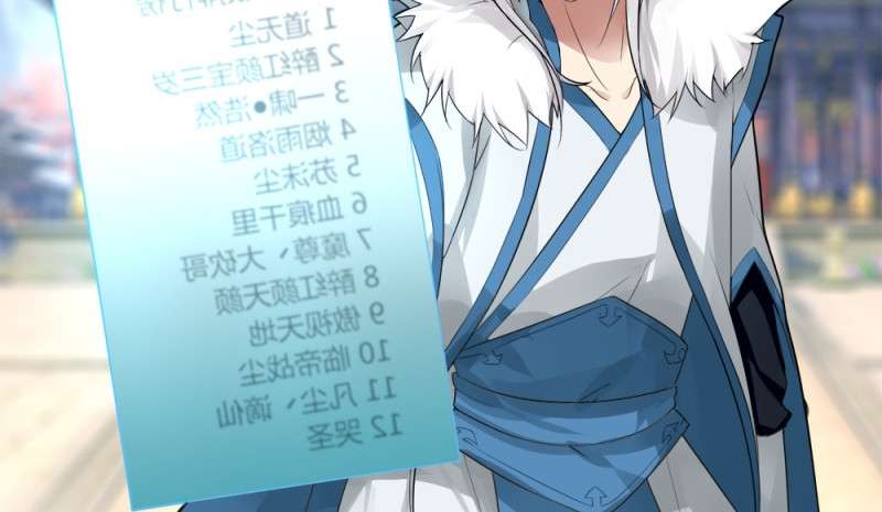 JIANREN Chapter 5 Gambar 39