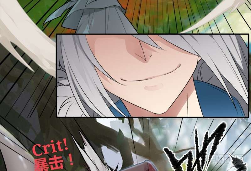 JIANREN Chapter 5 Gambar 4