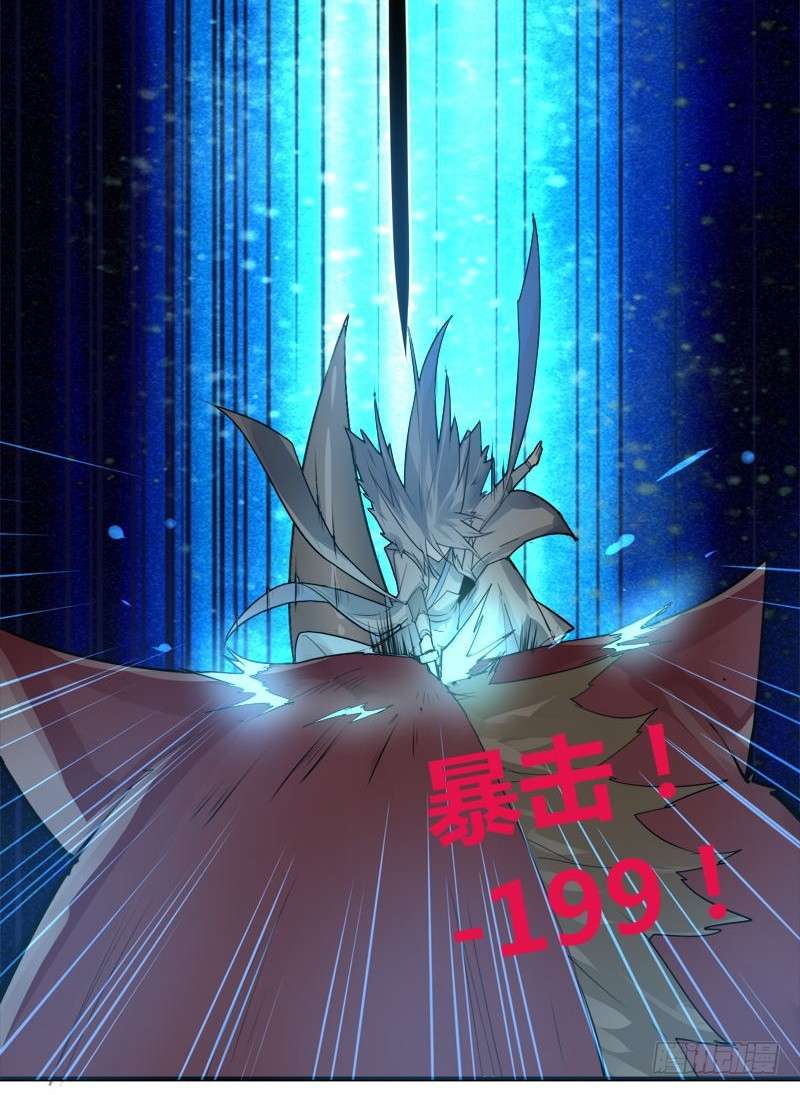 JIANREN Chapter 4 Gambar 35
