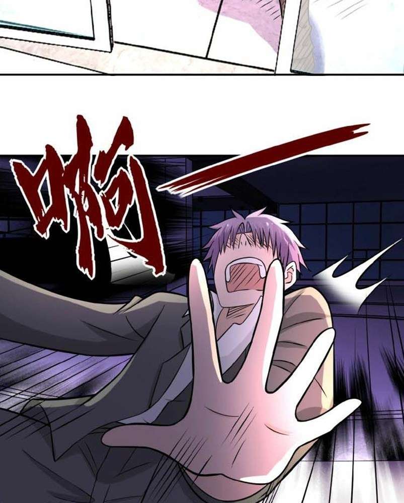 Super System Chapter 23 Gambar 10