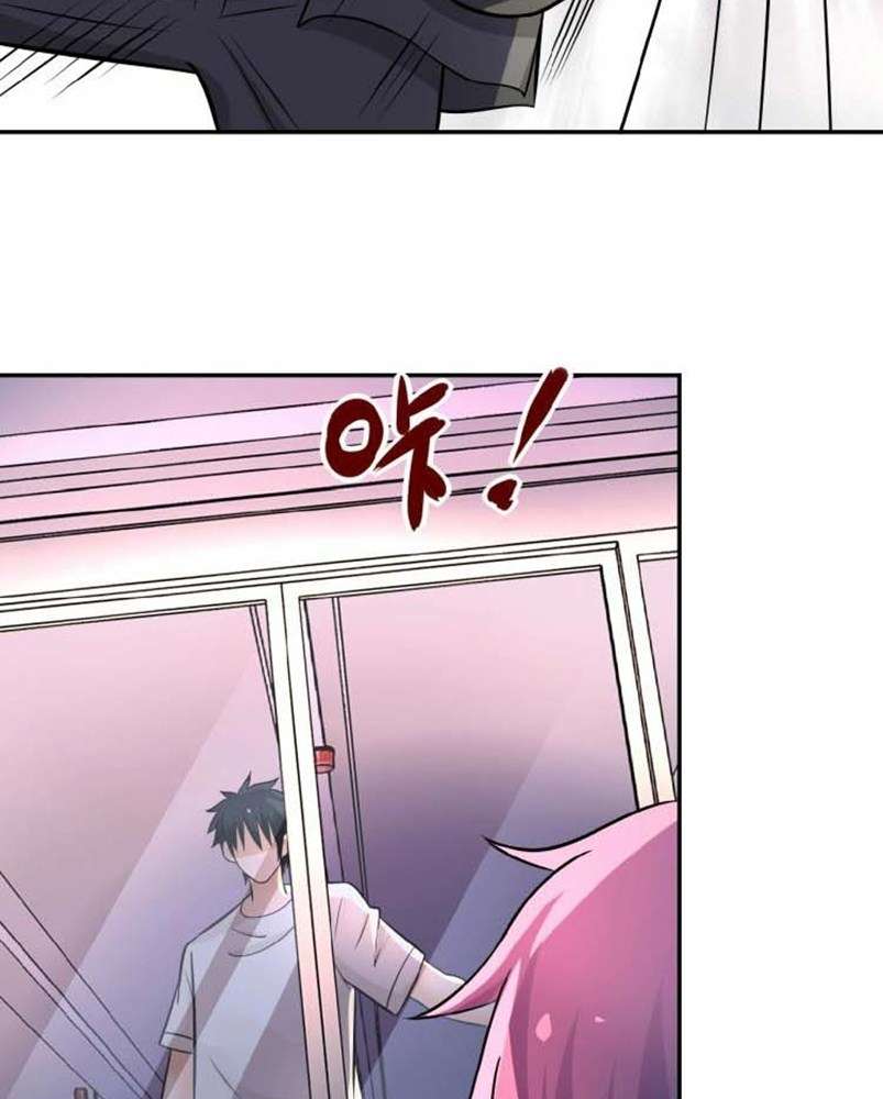 Super System Chapter 23 Gambar 11