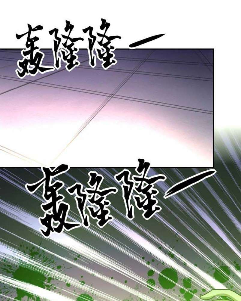 Baca Manhua Super System Chapter 23 Gambar 2