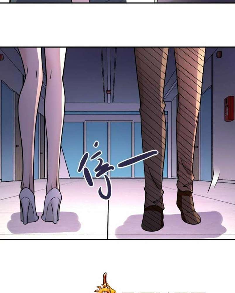 Super System Chapter 23 Gambar 31