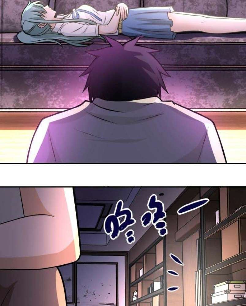 Super System Chapter 23 Gambar 53