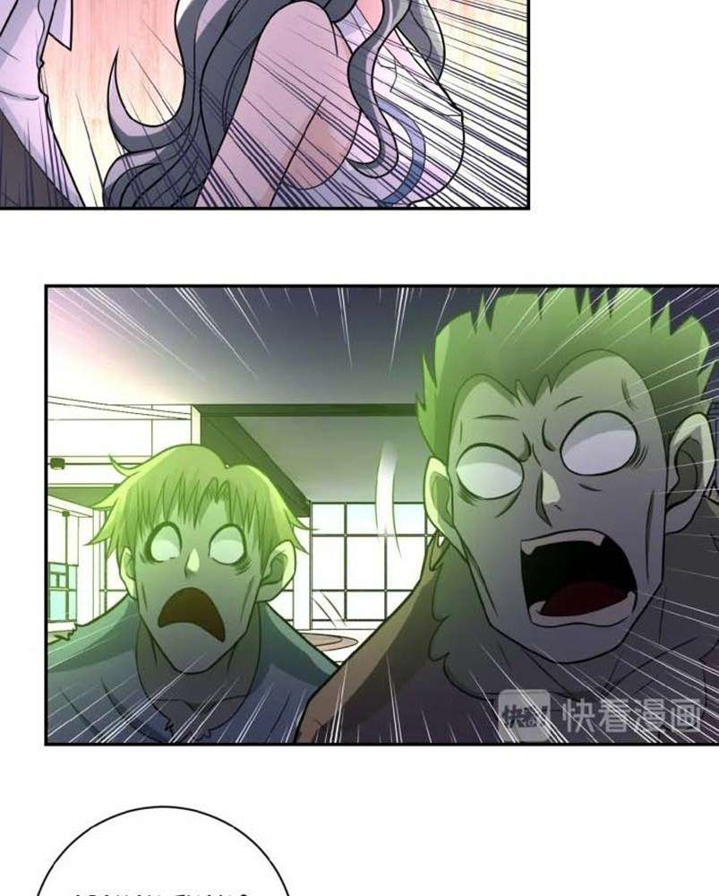 Super System Chapter 23 Gambar 7