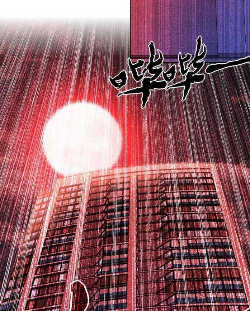 Super System Chapter 22 Gambar 57