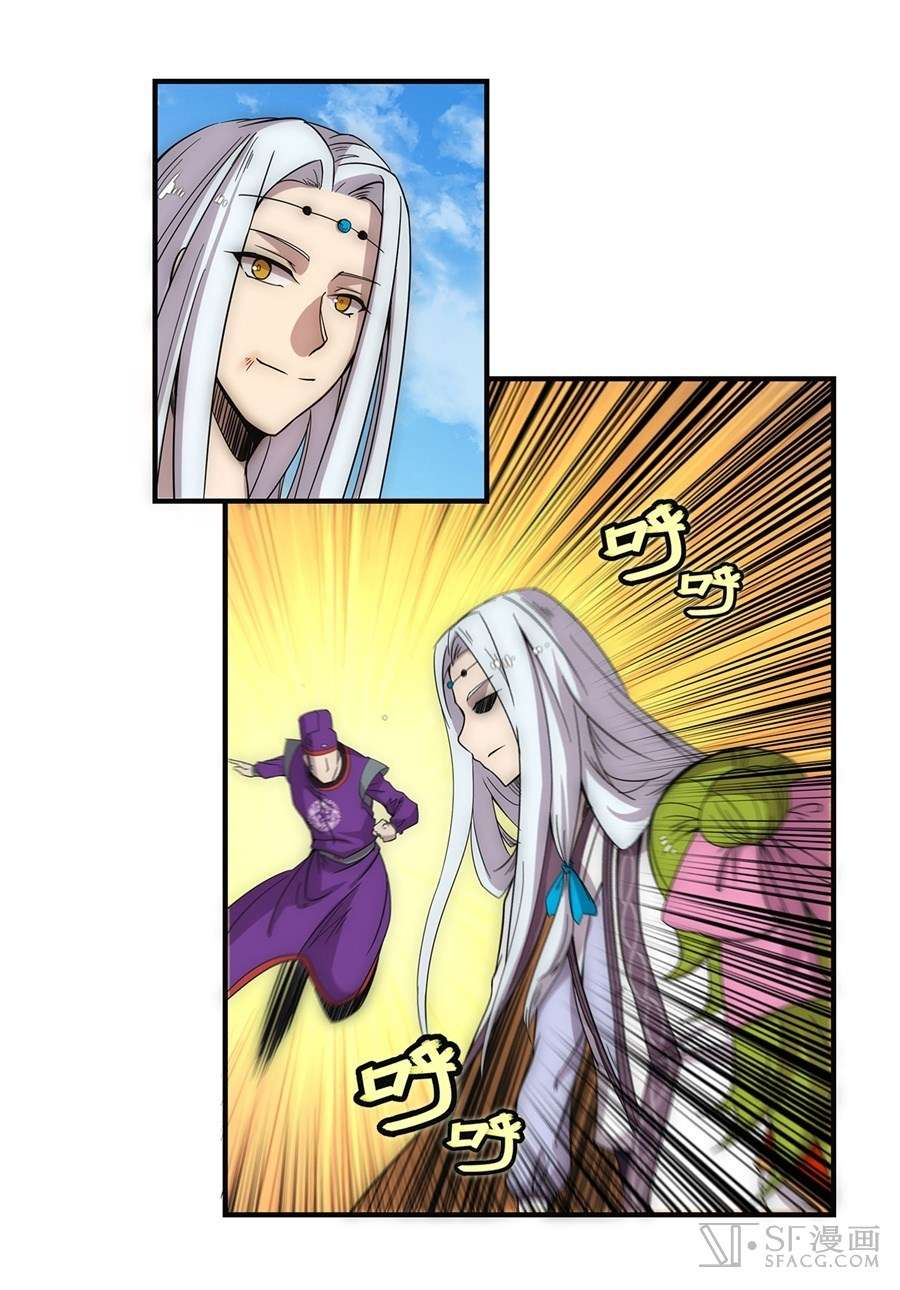 Martial King’s Retired Life Chapter 51 Gambar 14