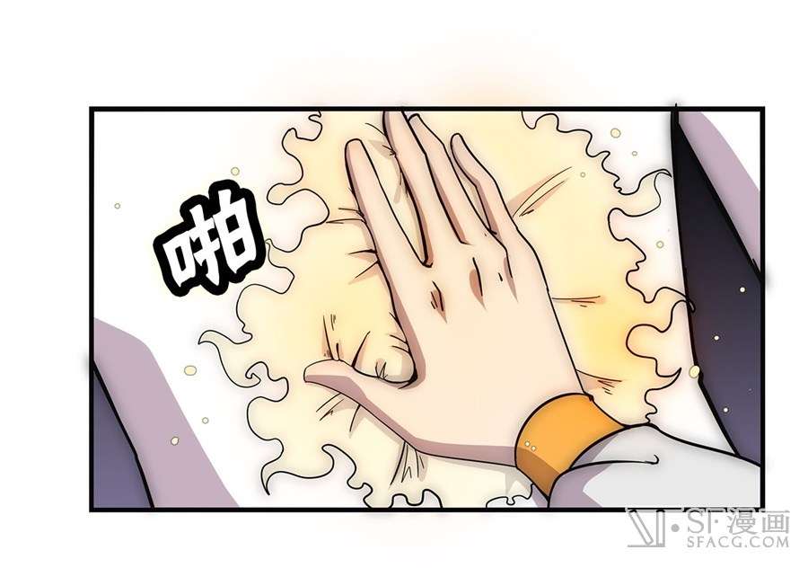 Martial King’s Retired Life Chapter 51 Gambar 15