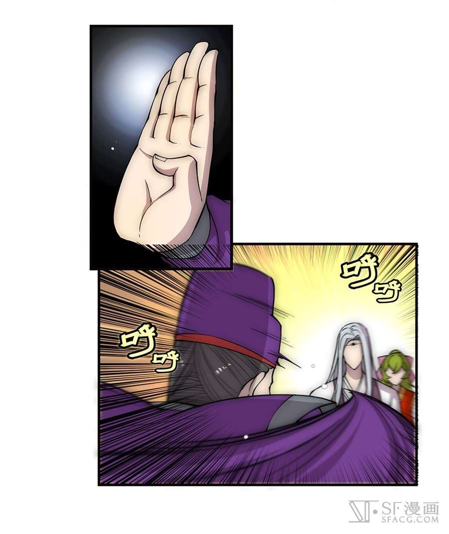 Martial King’s Retired Life Chapter 51 Gambar 20
