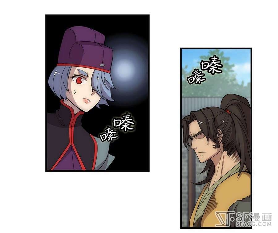 Martial King’s Retired Life Chapter 51 Gambar 31