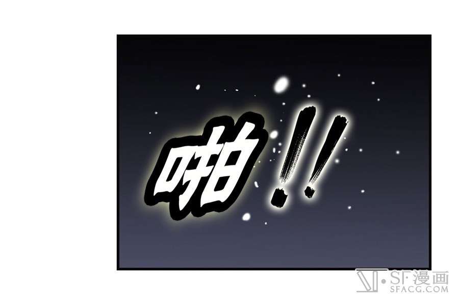 Martial King’s Retired Life Chapter 51 Gambar 4