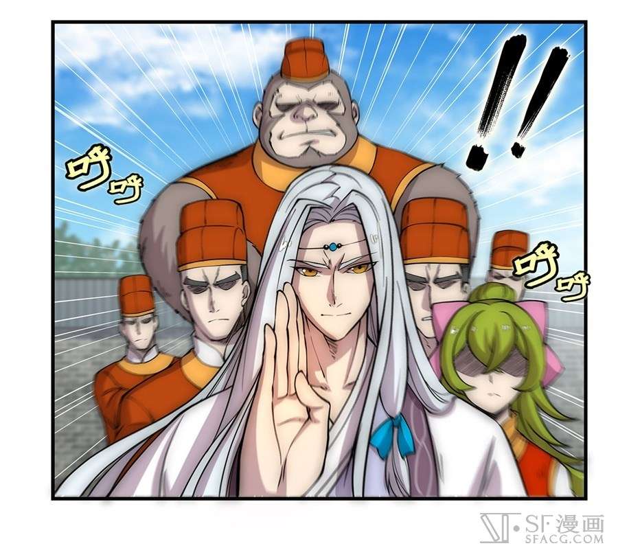 Martial King’s Retired Life Chapter 51 Gambar 40