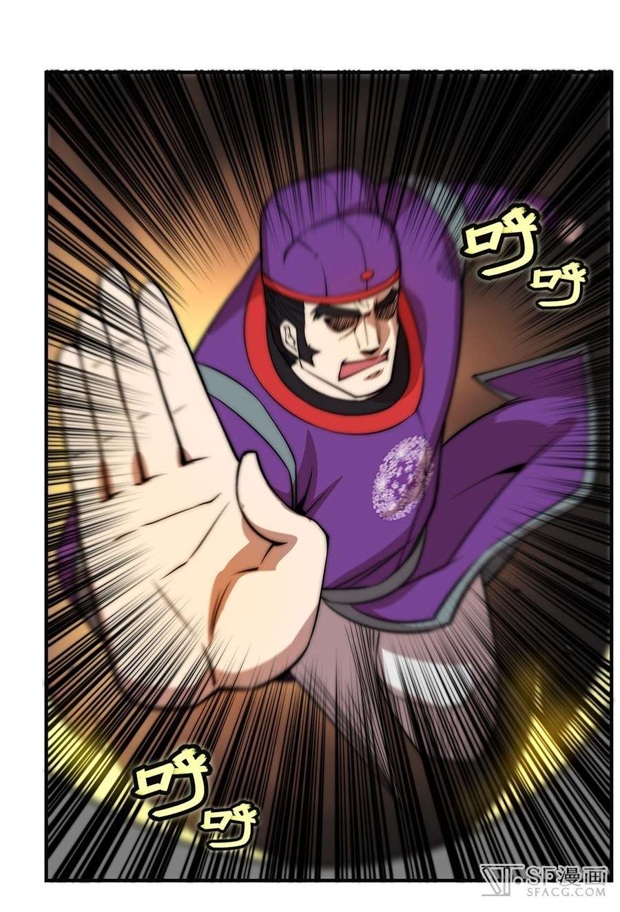Martial King’s Retired Life Chapter 51 Gambar 41