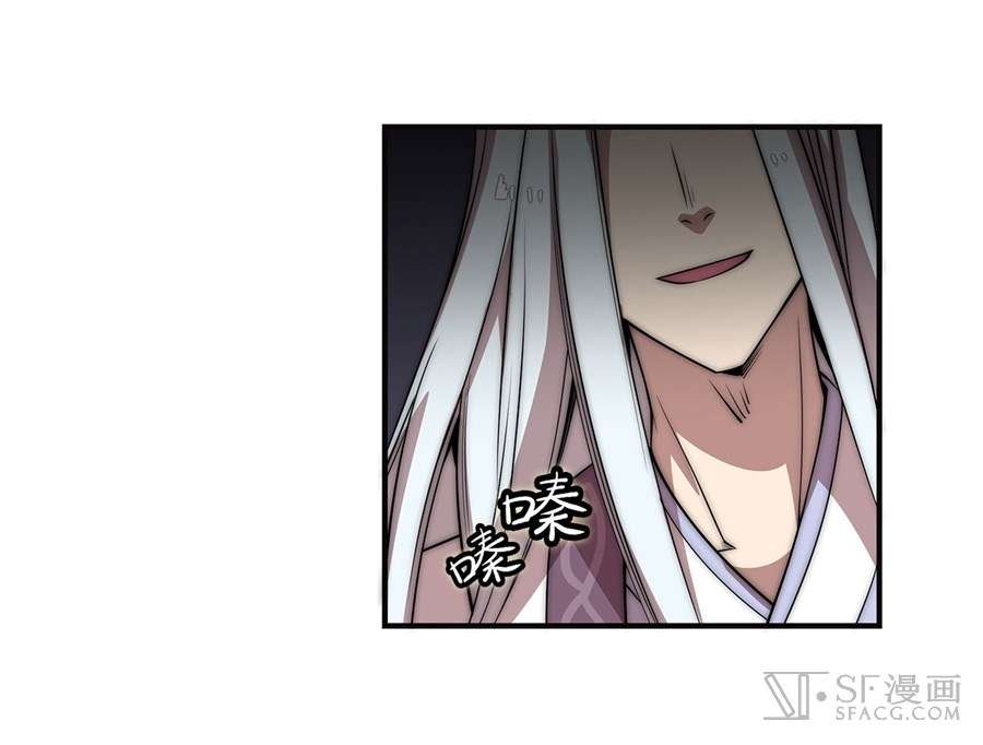 Martial King’s Retired Life Chapter 51 Gambar 42
