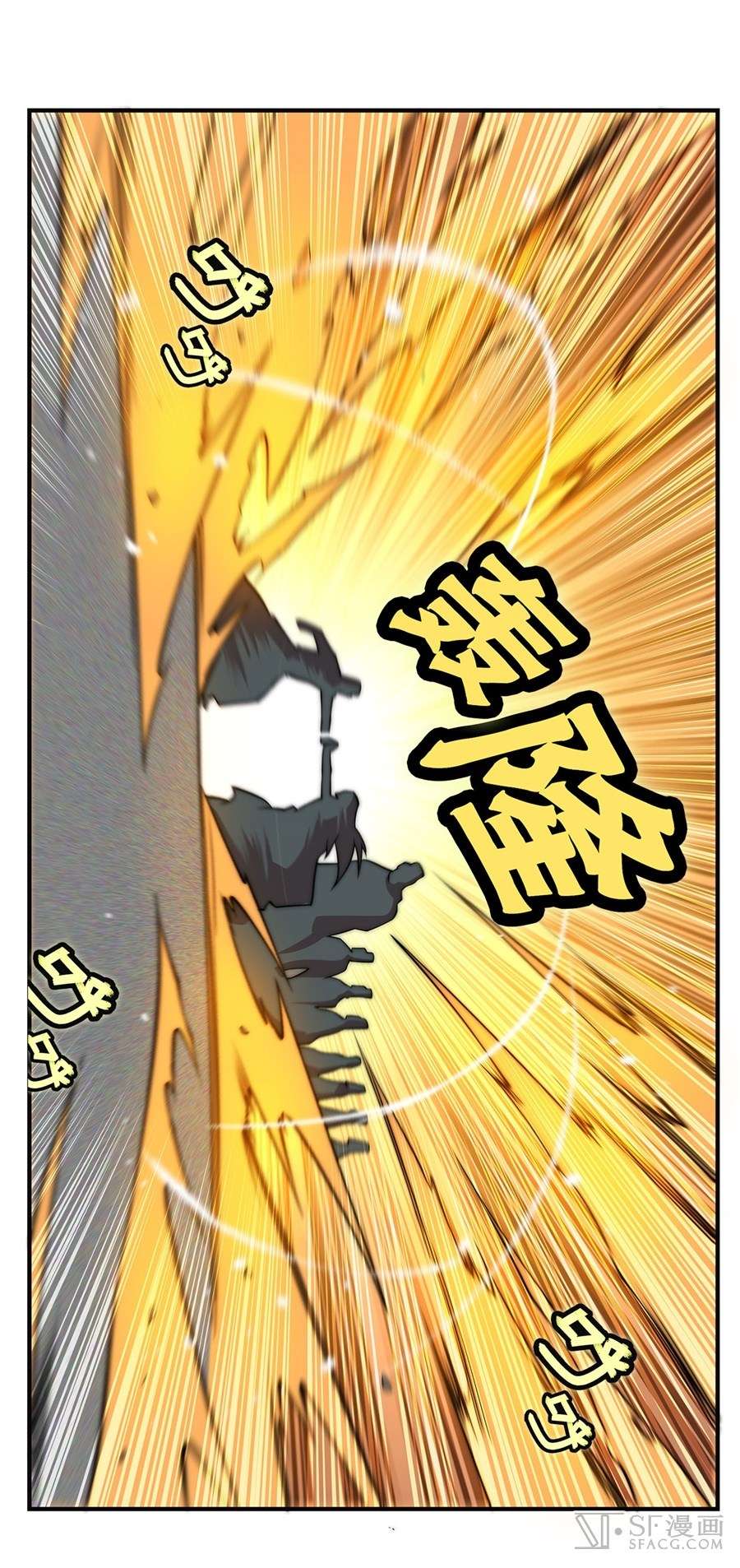Martial King’s Retired Life Chapter 51 Gambar 48