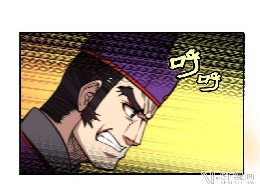 Martial King’s Retired Life Chapter 51 Gambar 49