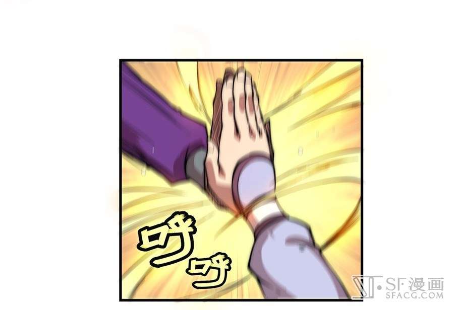 Martial King’s Retired Life Chapter 51 Gambar 52