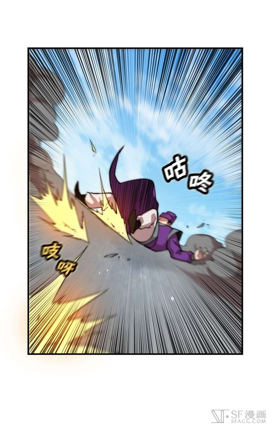 Martial King’s Retired Life Chapter 51 Gambar 55