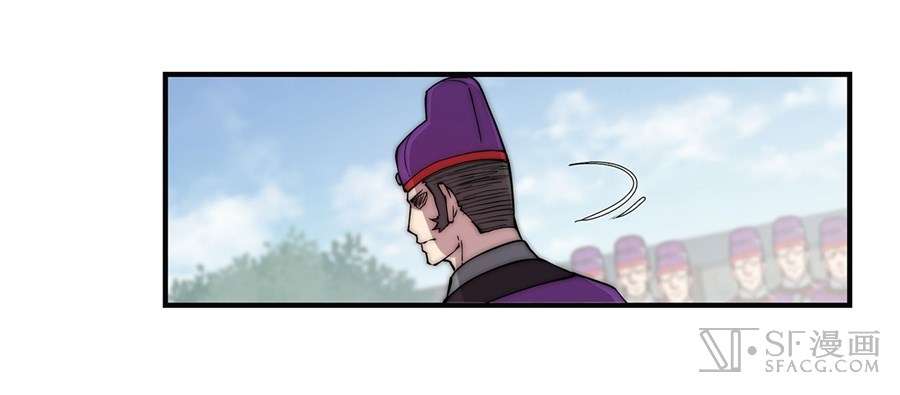 Martial King’s Retired Life Chapter 51 Gambar 64