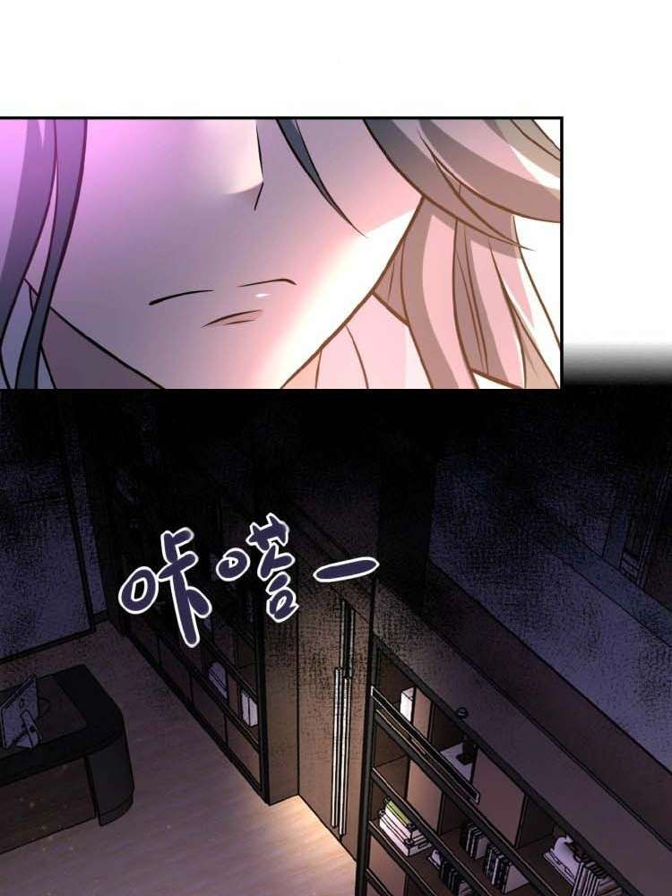 Super System Chapter 24 Gambar 32