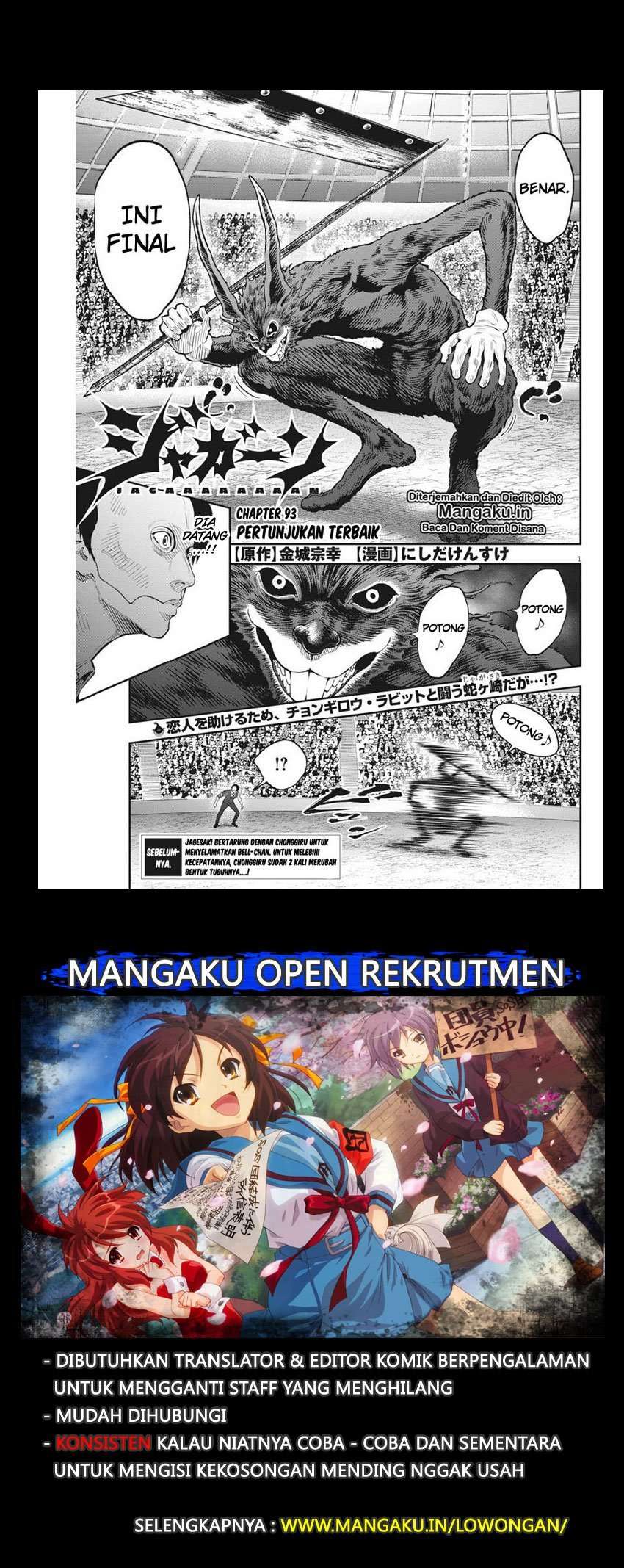 Baca Manga Jagaaaaaan Chapter 93 Gambar 2