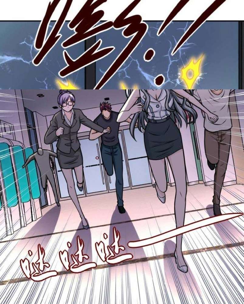 Super System Chapter 25 Gambar 45