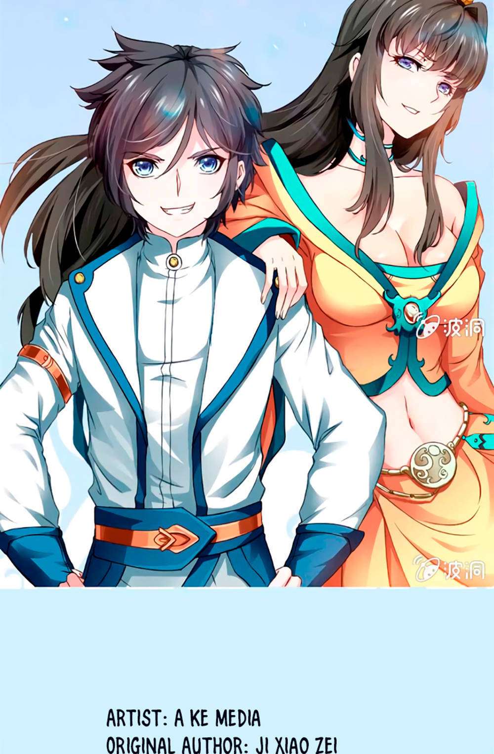 Jiuyang Shenwang Chapter 01 Gambar 14