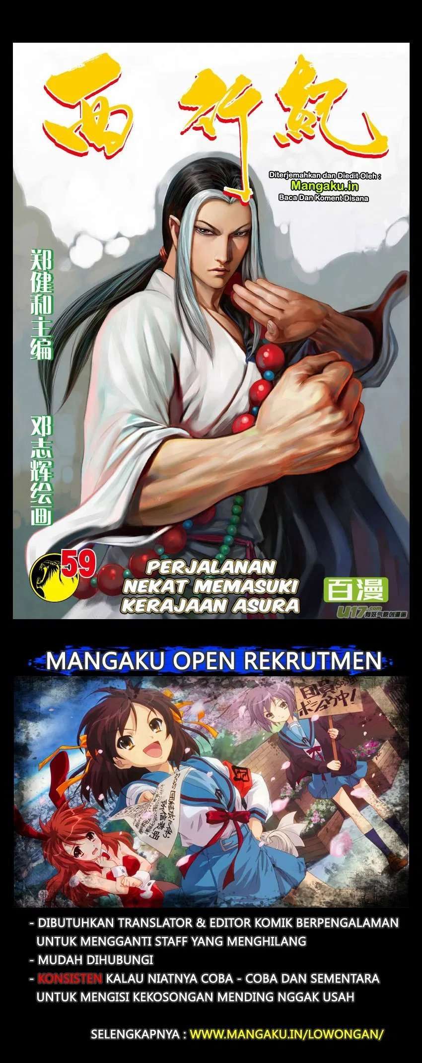 Baca Manhua Journey to the West (Zheng Jian He) Chapter 59 Gambar 2