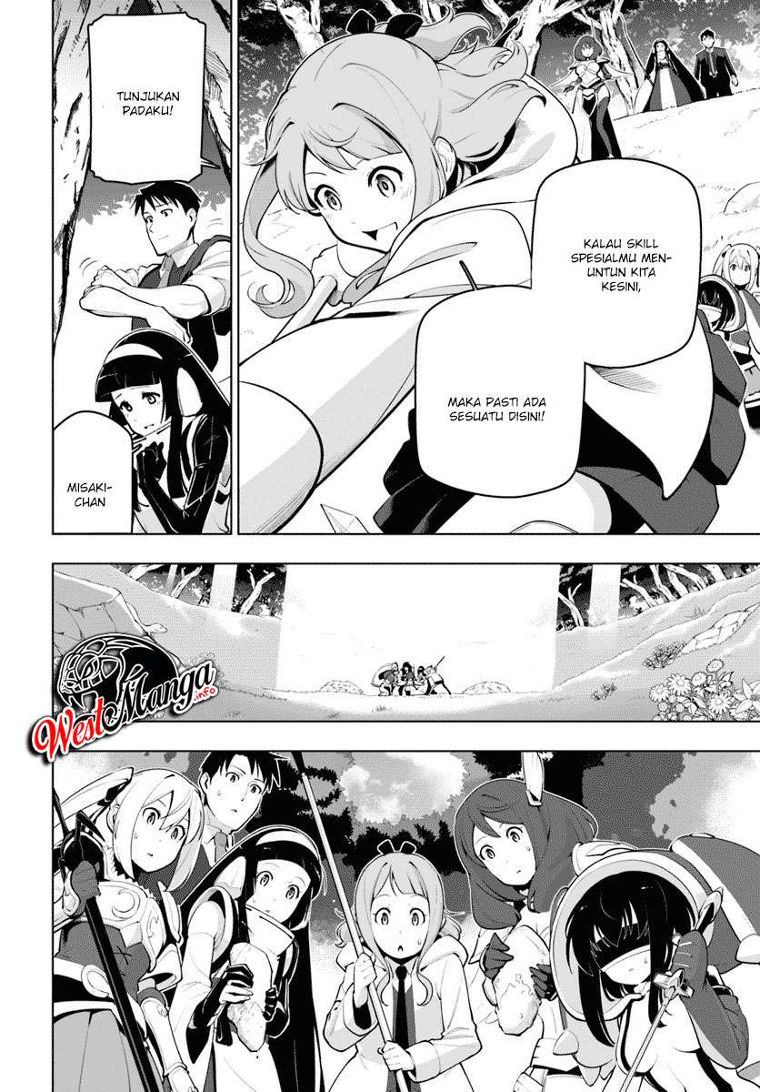 Sekai Saikyou no Kouei: Meikyuukoku no Shinjin Tansakusha Chapter 13 Gambar 12