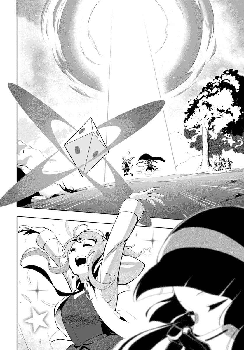 Sekai Saikyou no Kouei: Meikyuukoku no Shinjin Tansakusha Chapter 13 Gambar 4