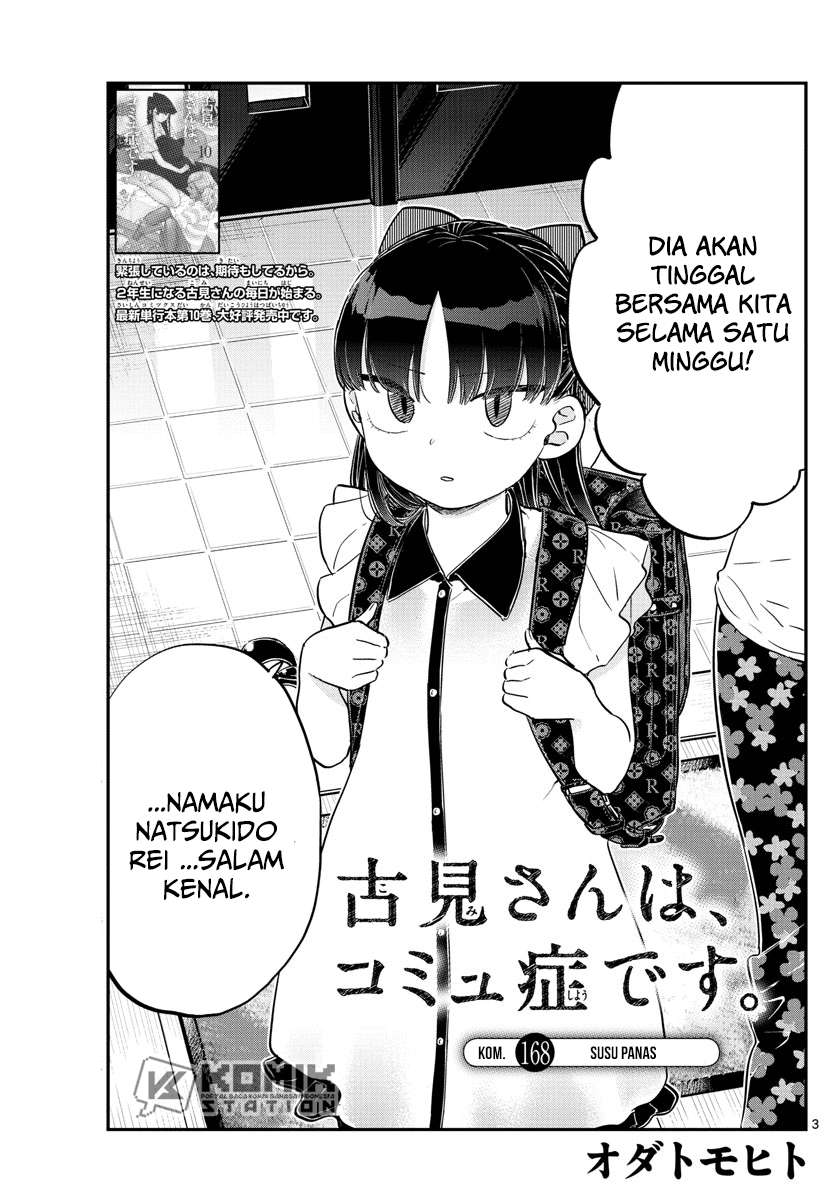 Komi-san wa Komyushou Desu Chapter 168 Gambar 4