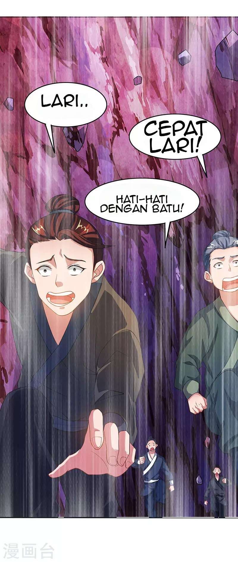 Dushi Xiaoyao Chapter 82 Gambar 5
