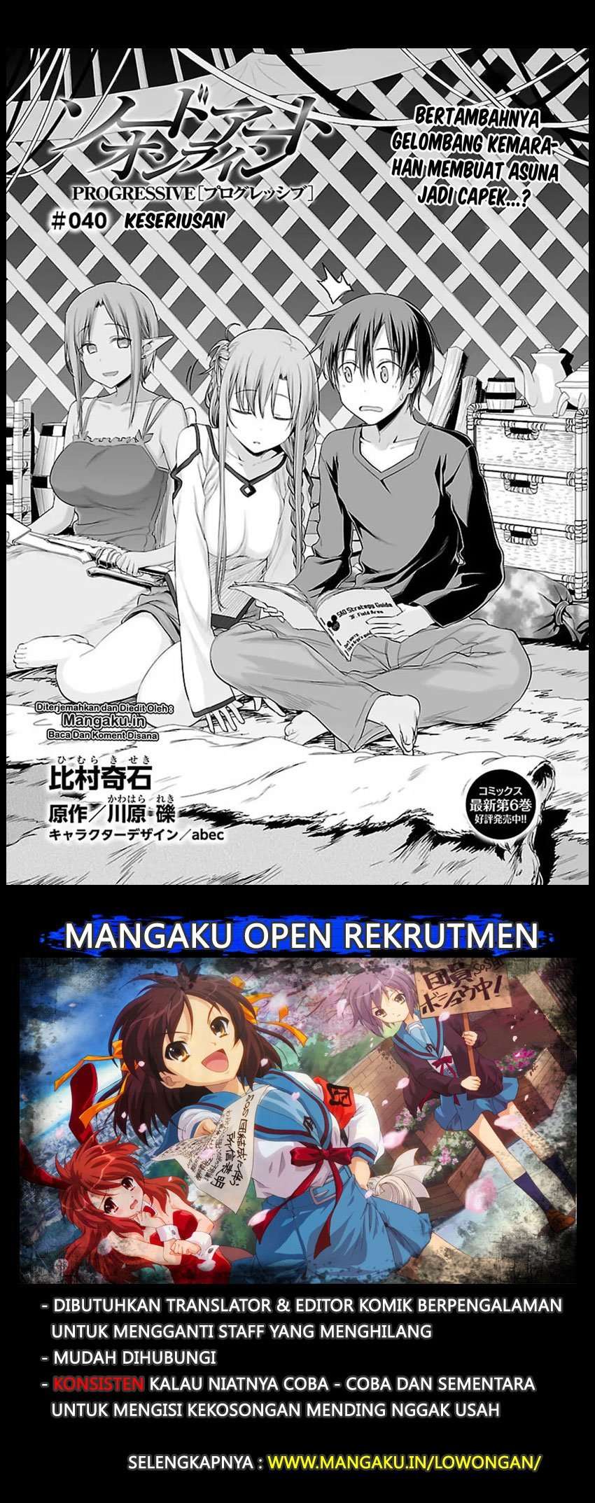 Baca Manga Sword Art Online – Progressive Chapter 40 Gambar 2