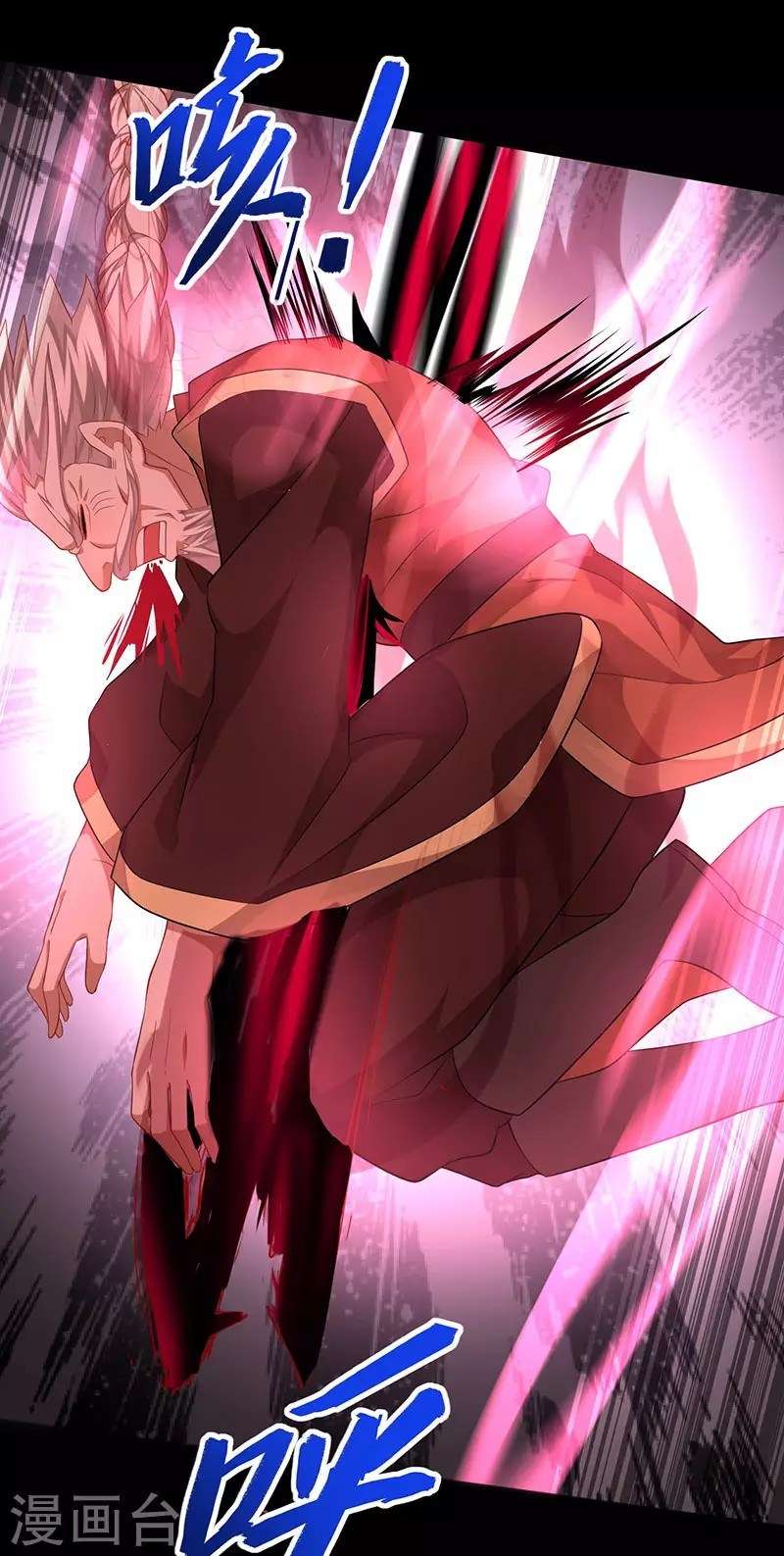 Return of Xiandi Chapter 55 Gambar 27