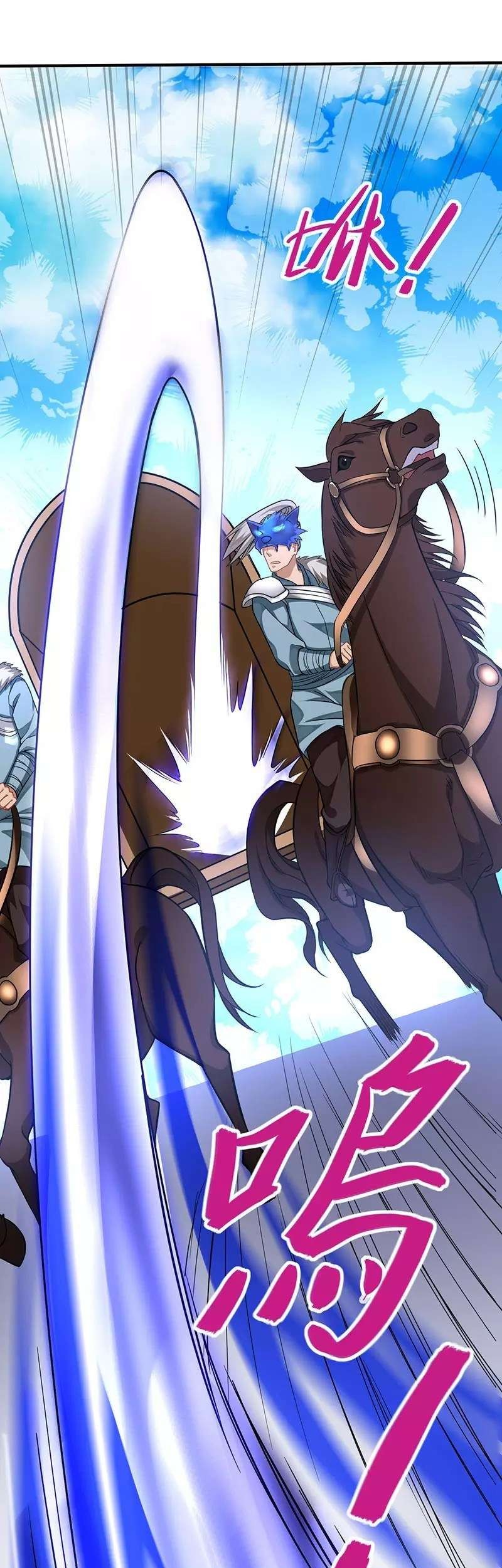 Return of Xiandi Chapter 55 Gambar 4