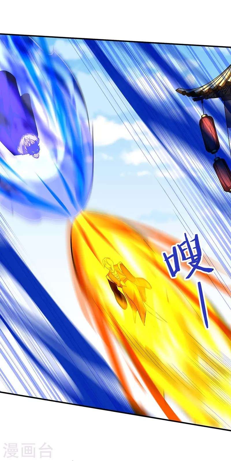 Return of Xiandi Chapter 55 Gambar 7