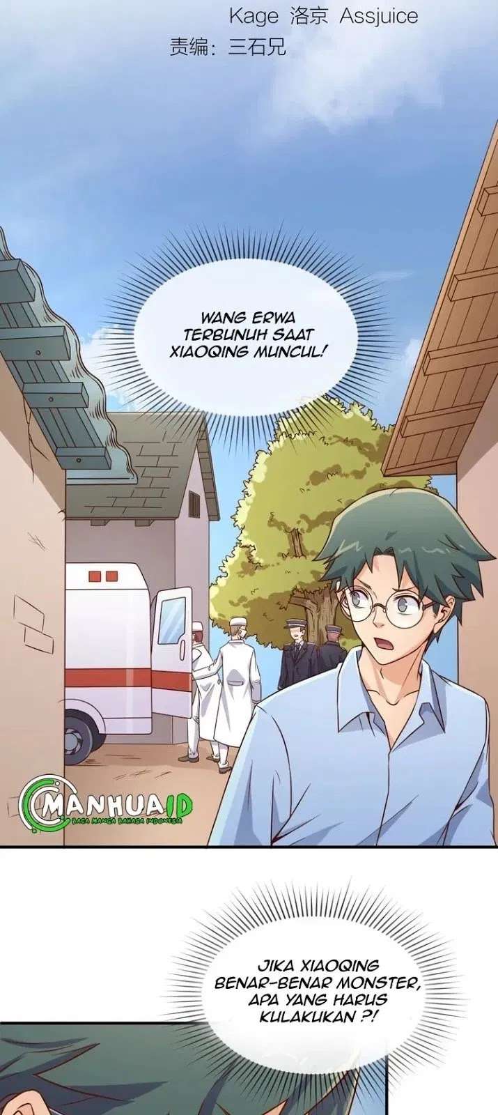 The Interceptor Cross System Chapter 10 Gambar 5