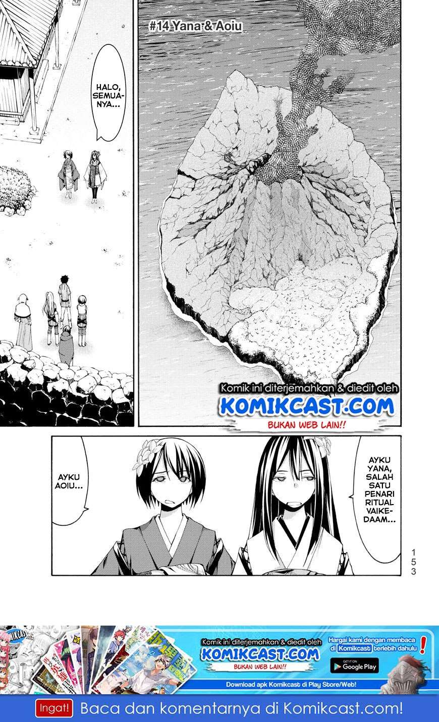 Baca Manga 100-man no Inochi no Ue ni Ore wa Tatteiru Chapter 14 Gambar 2