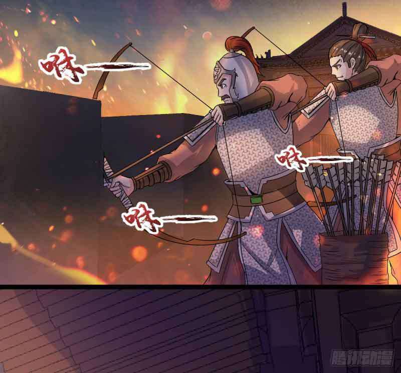 Reborn as King Chapter 35 Gambar 13
