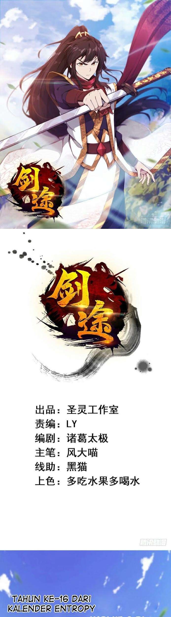 Baca Manhua Path of the Sword Chapter 01 Gambar 2