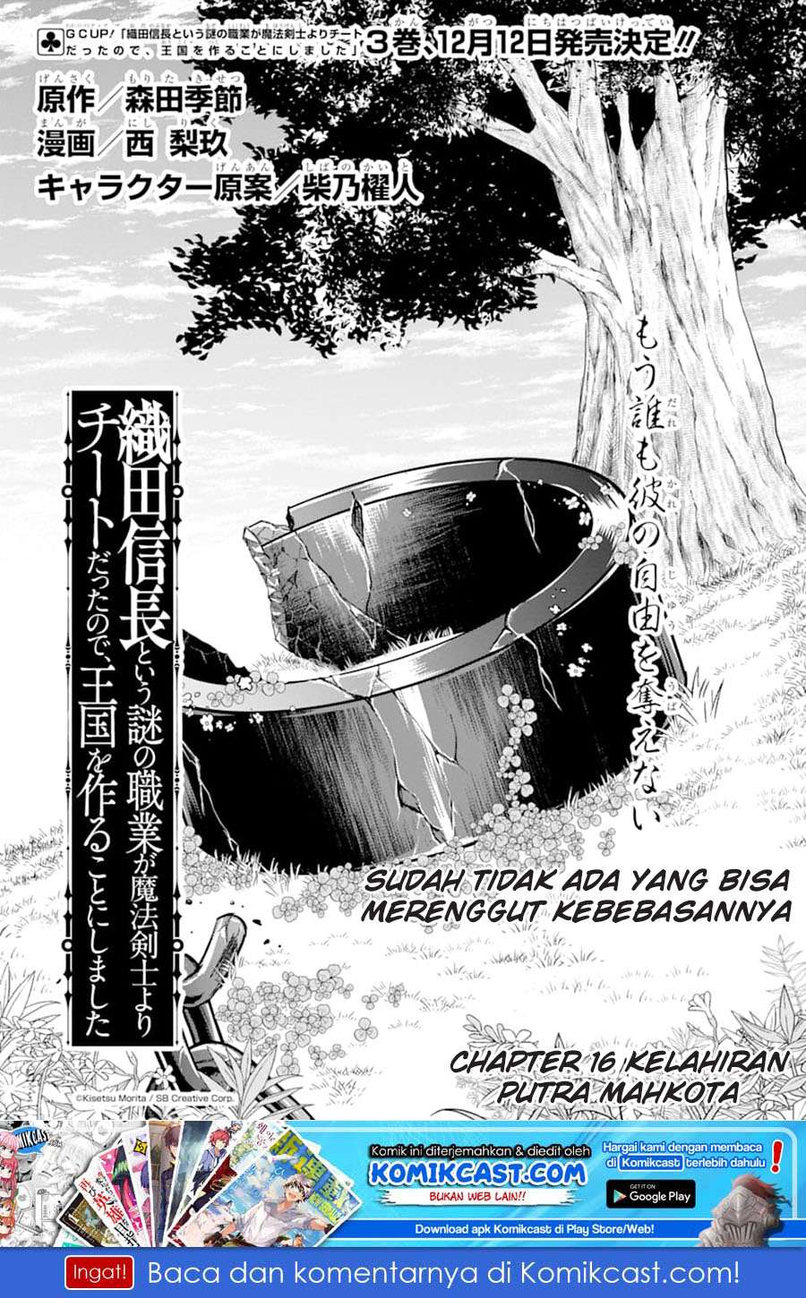 Baca Manga Oda Nobunaga to Iu Nazo no Shokugyo ga Mahou Kenshi yori Cheat Dattanode, Oukoku wo Tsukuru Koto ni Chapter 16 Gambar 2