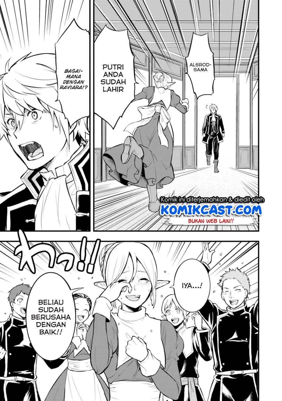Oda Nobunaga to Iu Nazo no Shokugyo ga Mahou Kenshi yori Cheat Dattanode, Oukoku wo Tsukuru Koto ni Chapter 16 Gambar 28