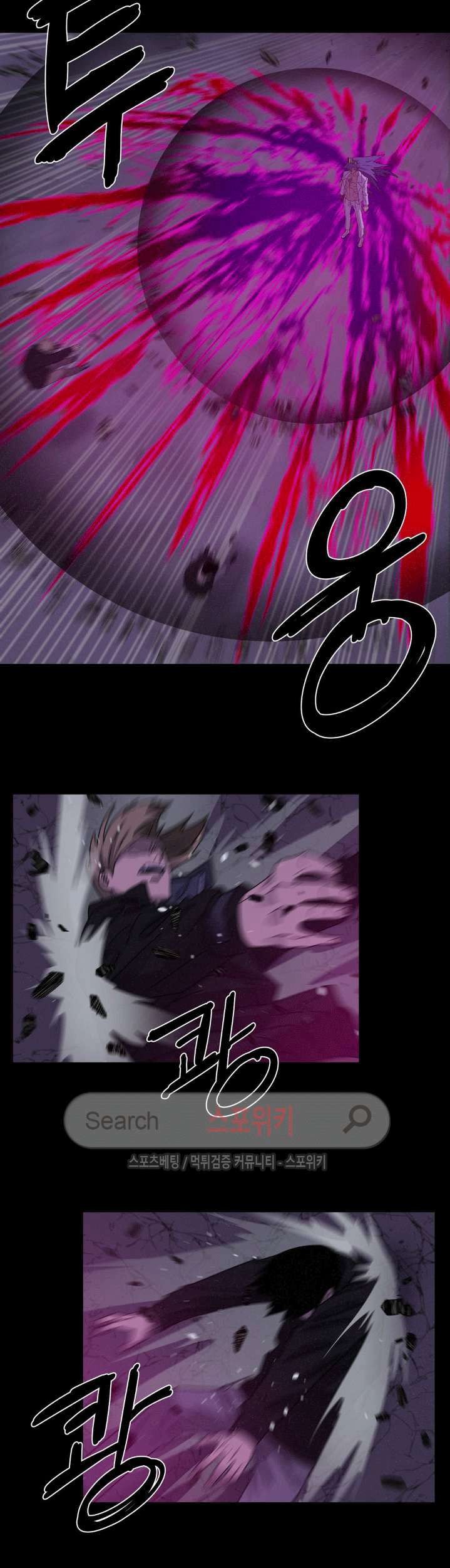 The Devil Boy Chapter 53 Gambar 13