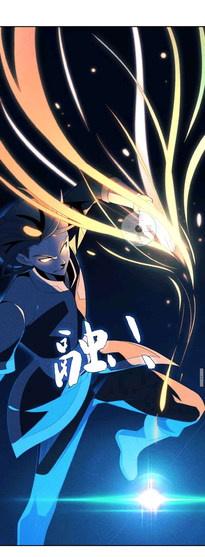 Swallow The Whole World Chapter 07 Gambar 22