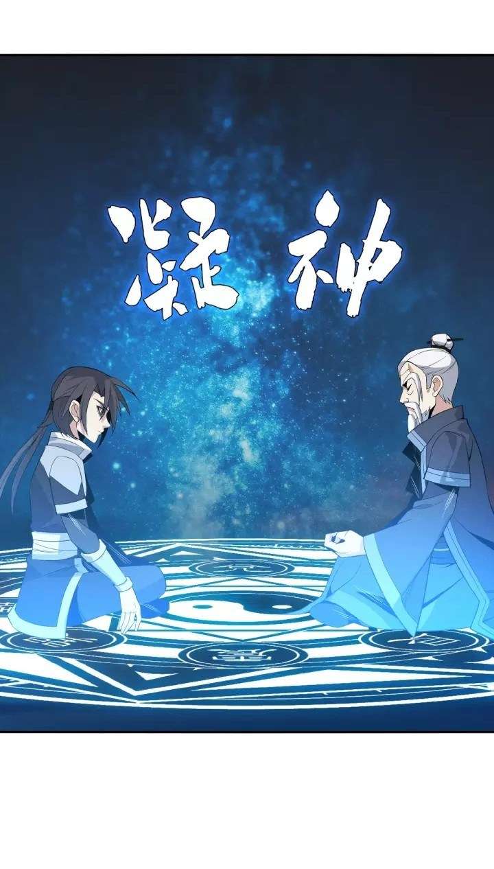 Swallow The Whole World Chapter 07 Gambar 29